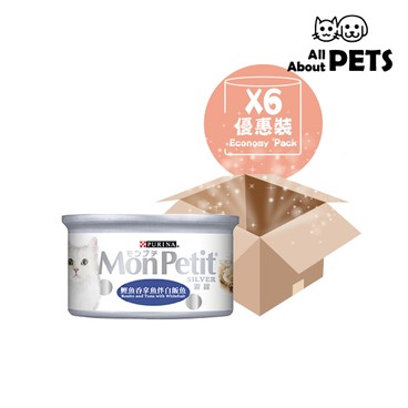 MON PETIT - [6罐優惠] 銀罐系列貓罐頭-鰹魚吞拿魚白飯魚 85克 - PC