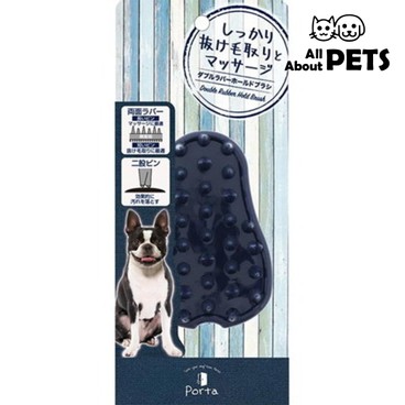 PETIO - Porta犬用橡膠雙面按摩梳 - PC