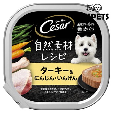CESAR - Cesar Natural Turkey With Carrots And Green Beans 85g - PC