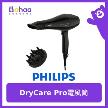 飛利浦 - BHD274/03 DryCare Pro ThermoProtect 雙倍負離子護髮 電風筒 - PC