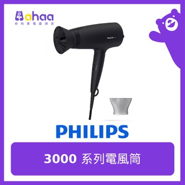 PHILIPS - BHD308/13 3000 Series Hair Dryer - PC