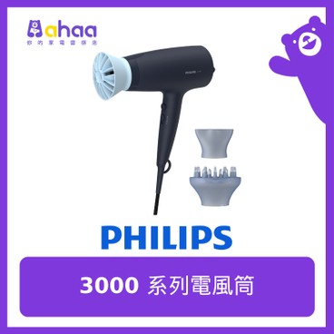 飛利浦 - BHD360/23 3000 Series 負離子護髮電風筒 (附降溫乾髮配件) - PC