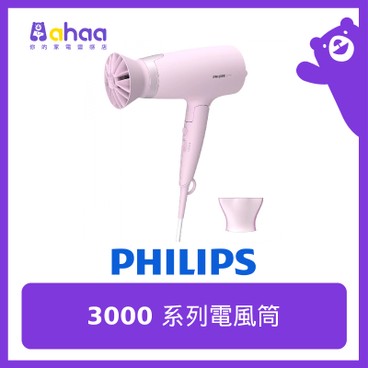 PHILIPS - BHD388/13 3000 Series Hair Dryer - PC