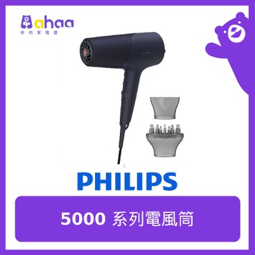 PHILIPS - BHD510/03 5000 Series Hair Dryer - PC