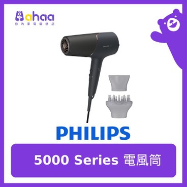 PHILIPS - BHD538/23 5000 Series Hair Dryer - PC