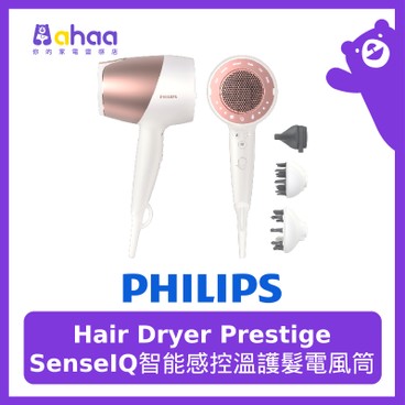 飛利浦 - BHD827/03 Hair Dryer Prestige 1800W SenseIQ智能感溫電風筒 - PC