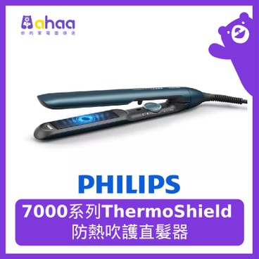 PHILIPS - BHS732/03 7000 Series ThermoShield Straightener - PC