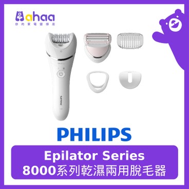 PHILIPS - BRE710/01 Epilator Series 8000Wet & Dry epilator - PC
