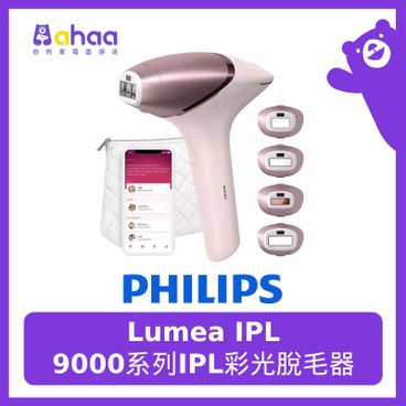 PHILIPS - BRI958/00 Lumea IPL 9000 SeriesIPL Hair removal device with SenseIQ - PC