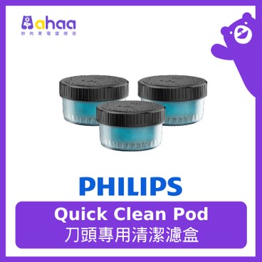 PHILIPS - CC13/51 Shaver Quick Clean Pod Cartridge x3 - PC