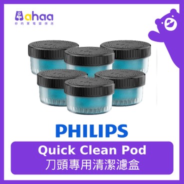 PHILIPS - CC16/51 Shaver Quick Clean Pod Cartridge x6 - PC