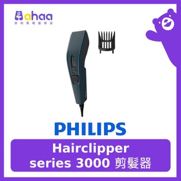 飛利浦 - HC3505/15 Hairclipper series 3000 剪髮器 - PC