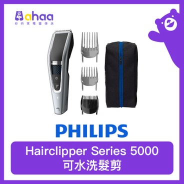 PHILIPS - HC5630/15 Hairclipper series 5000Washable hair clipper - PC