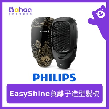 PHILIPS - HP4722/20 EasyShineIonic styling brush - PC