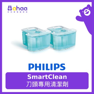飛利浦 - JC302/51 Smart Clean 智慧型清洗系統專用 電鬚刨清潔劑 清潔液 (2件裝) - PC