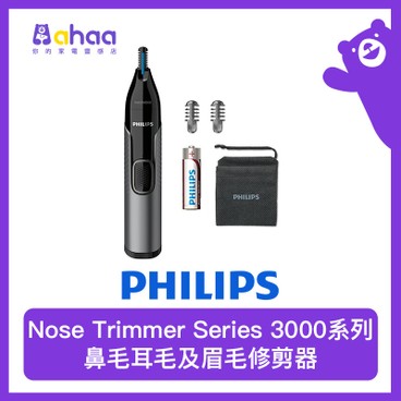 飛利浦 - NT3650/16 Nose trimmer series 3000 鼻毛、耳毛及眉毛修剪器 - PC