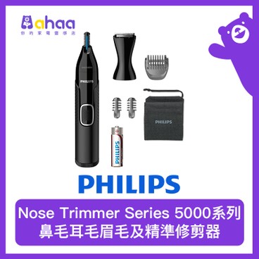 飛利浦 - NT5650/16 Nose trimmer series 5000男士輕便造型套裝 - PC