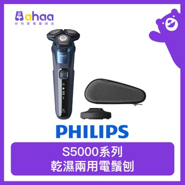飛利浦 - S5585/35 Shaver series 5000 SkinIQ乾濕兩用電鬚刨 #剃鬚刀 - PC
