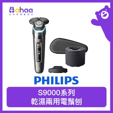 飛利浦 - S9987/54 Shaver series 9000 SkinIQ乾濕兩用電鬚刨 #剃鬚刀 - PC