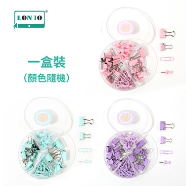 LON10 - Macaron Multi functional Combination Swallowtail Clip Pattern Pin Four Grid Stationery Set (ZAI) - PC