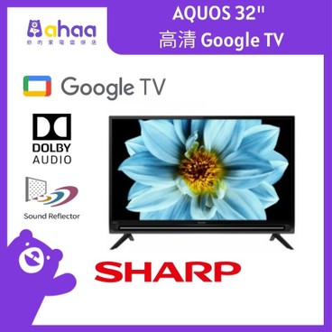 聲寶 - 2T-C32EG1X AQUOS 32吋 高清 Google TV - PC