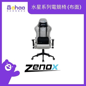 Zenox - ZENOX Mercury MK2 Gaming Chair (Fabric) - Light Grey - PC
