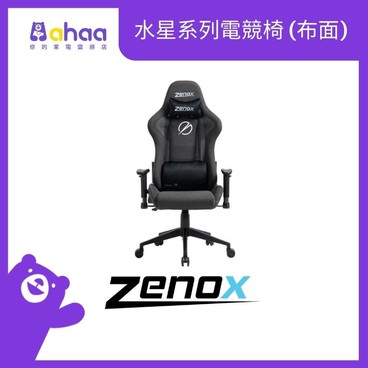 Zenox - ZENOX Mercury MK2 Gaming Chair (Fabric) -Black - PC