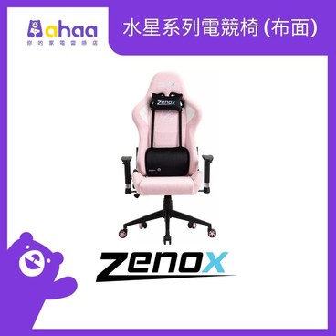 Zenox - ZENOX Mercury MK2 Gaming Chair (Fabric) -Pink - PC