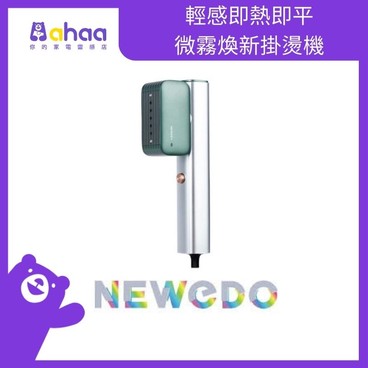 Newedo - R019 Feel Instant Hot Instant Micro Mist Refreshing Garment Steamer - 1
