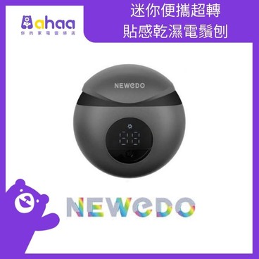 Newedo - RSM-2106 迷你便攜超轉貼感乾濕電鬚刨 - 1