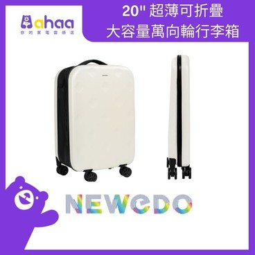 Newedo - Ultra-thin foldable large-capacity universal wheel suitcase 20" (White) - 1