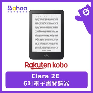 Rakuten Kobo - Clara 2E 6吋電子書閱讀器 - PC
