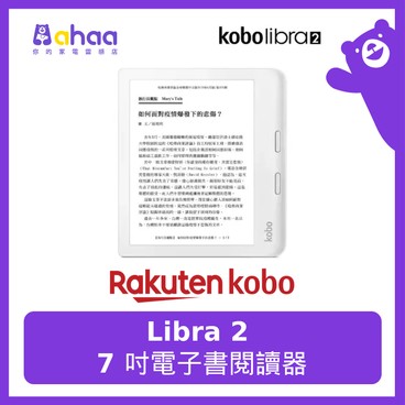 Rakuten Kobo - Libra 2 E-reader (White) - PC