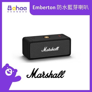 Marshall - Emberton 藍芽防水喇叭 - 黑金 (香港行貨) - PC