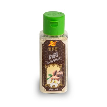 KOS - KOS - KAPURKACHLI POWDER (40g) - PC