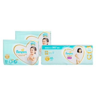 PAMPERS幫寶適 - 日本進口一級幫加大碼套裝 - 33'S X2+40'S