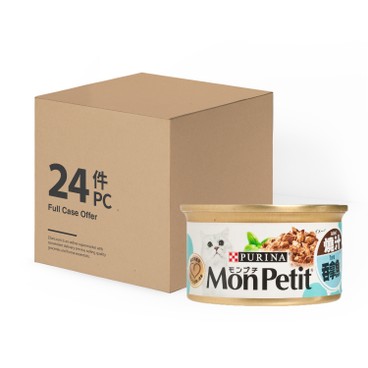 MON PETIT - REGULAR GRILLED TUNA FST - CASE - 85GX24