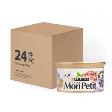 MON PETIT - REGULAR GRILLED SMN SMP - CASE - 85GX24