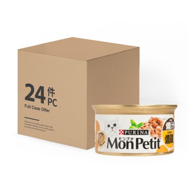 MON PETIT - REGULAR GRILLED CHICKEN - CASE - 85GX24