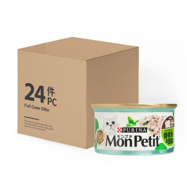 MON PETIT - REGULAR ENSEMBLE TUNA SPIN - CASE - 85GX24