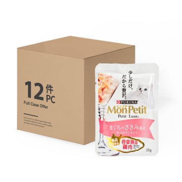 MON PETIT - LUXE POUCH CHKN - CASE - 35GX12