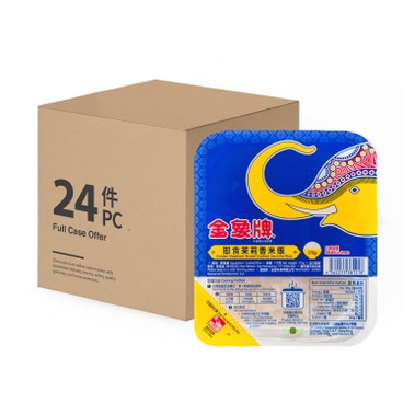GOLDEN ELEPHANT - INSTANT RICE-JASMINE RICE-CASE OFFER - 170GX24