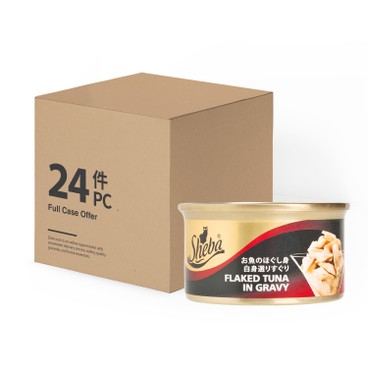 SHEBA - CAN FLAKED TUNA WHITEMEAT-GRAVY - CASE - 85GX24