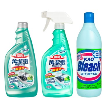 KAO MAGICLEAN - KITCHEN CLEANER TRIGGER WITH REFILL SET-LIME (FREE BLEACH) - 500MLX2+600ML