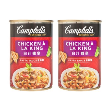 CAMPBELL'S - CHICKEN A LA KING - 300GX2