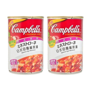 CAMPBELL'S - JAPANESE STYLE SAVORY VEGETABLE SOUP - 305GX2