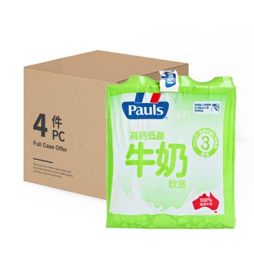 PAULS 保利 - 高鈣低脂牛奶飲品 - 原箱 - 1LX3X4