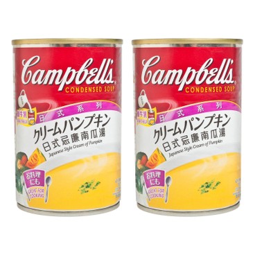 CAMPBELL'S - JAPANESE STYLE PUMPKIN SOUP - 305GX2