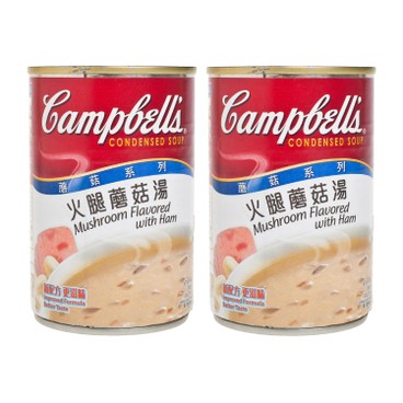 CAMPBELL'S - MUSHROOM FLAVORED WITH HAM - 295GX2