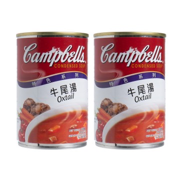CAMPBELL'S - OXTAIL SOUP - 300GX2
